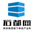 萊州網(wǎng)庫(kù)石都電子商務(wù) 計(jì)算機(jī)軟件咨詢(xún)助力石材產(chǎn)業(yè)數(shù)字化轉(zhuǎn)型