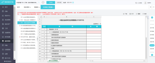 精選計(jì)算機(jī)軟件咨詢網(wǎng)站，幫你找到好用記賬軟件